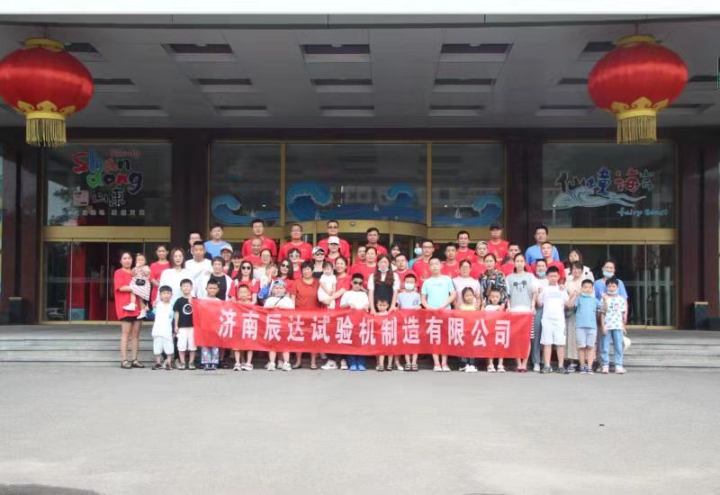 2021，濟南辰達試驗機龍口三日游！