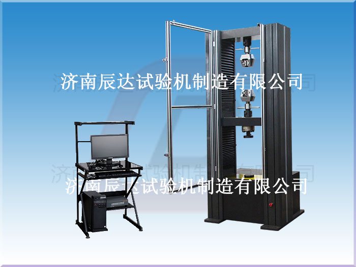 萬(wàn)能拉力試驗(yàn)機(jī)WDW-100M具備那些功能？